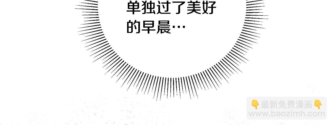 第21话 男神吃醋140