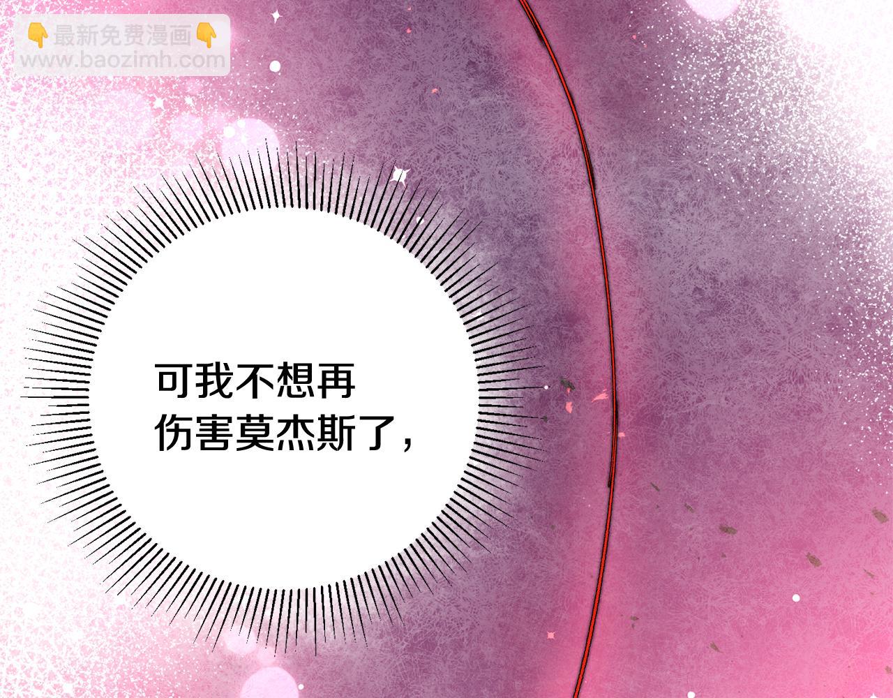 第21话 男神吃醋145