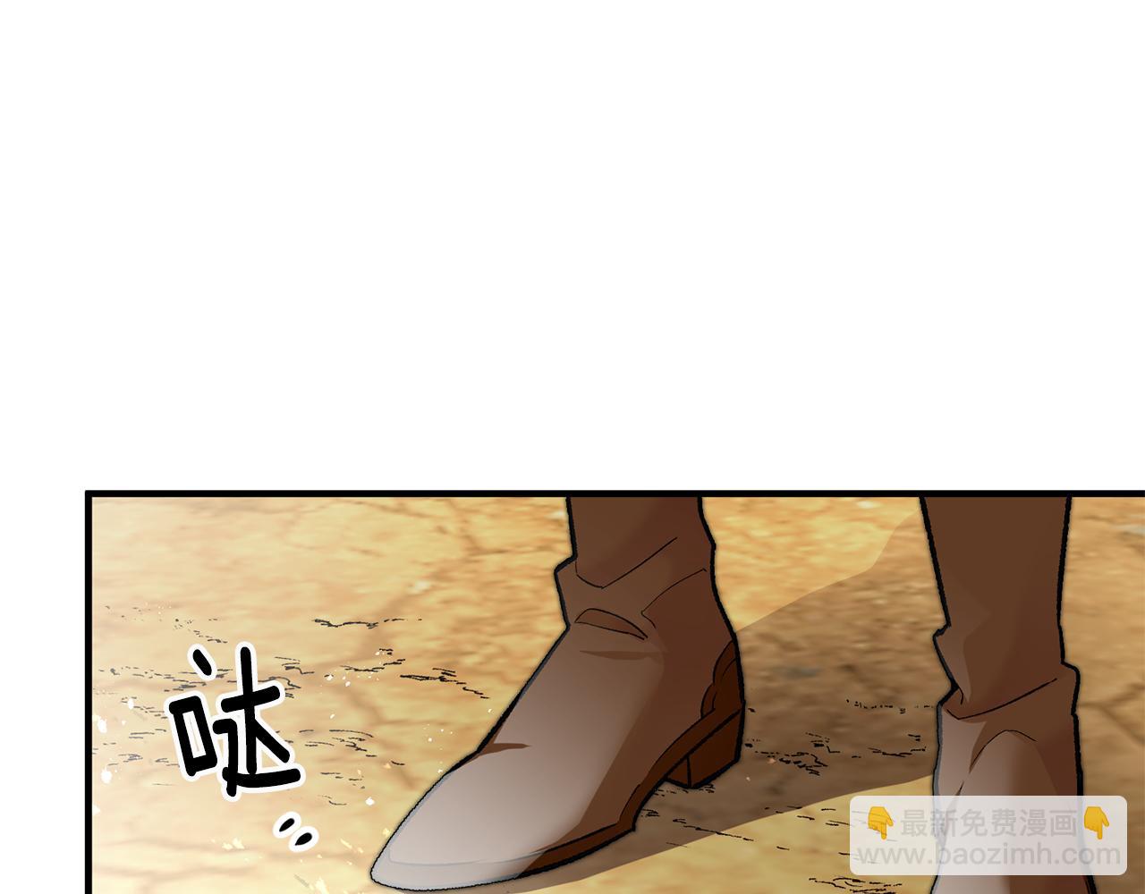 第21话 男神吃醋150