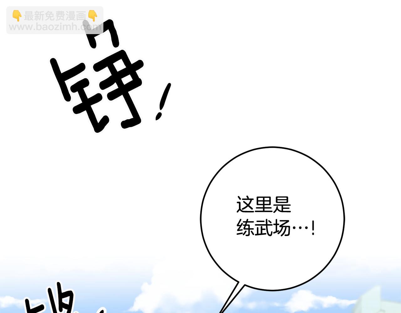 第21话 男神吃醋152