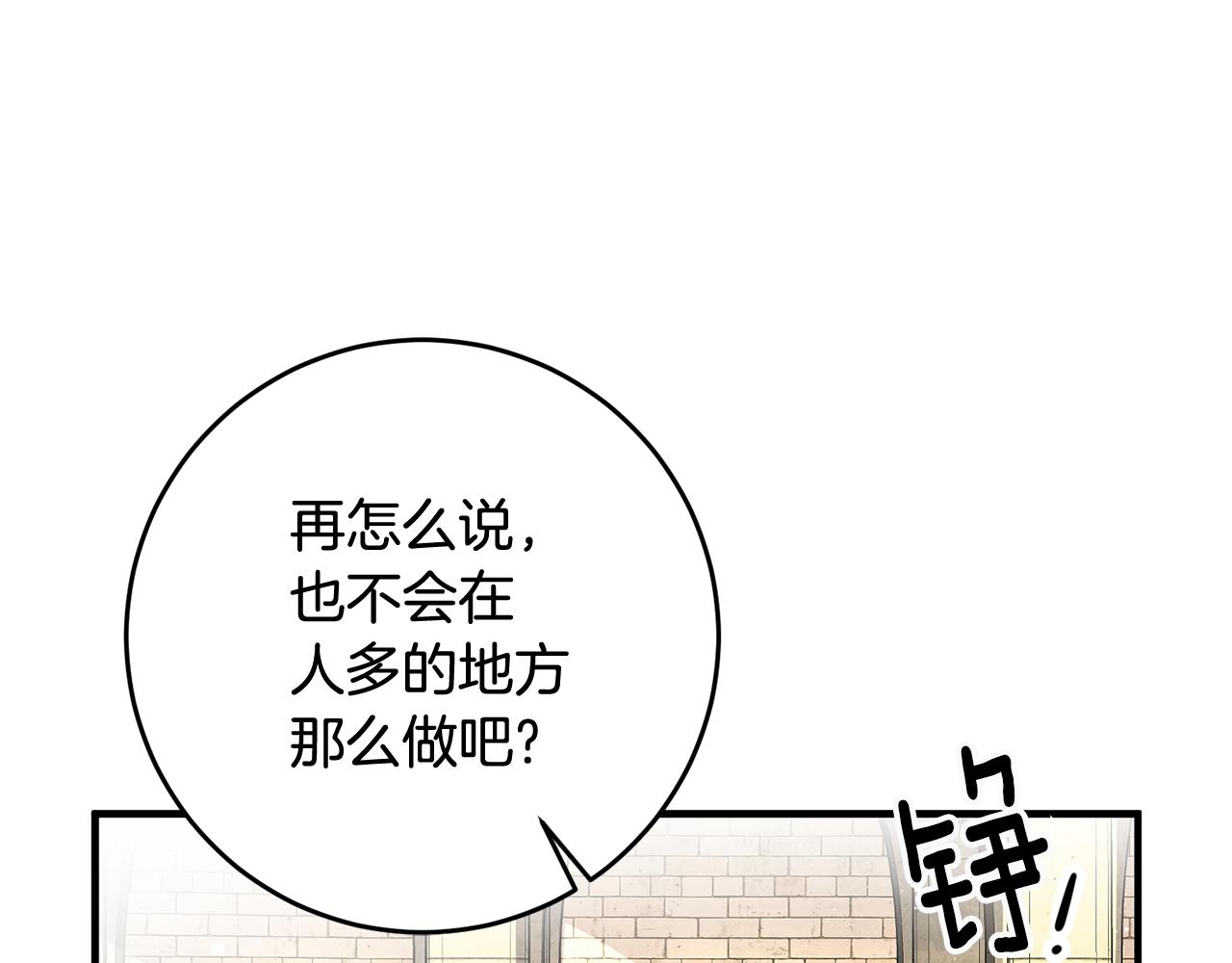 第21话 男神吃醋156