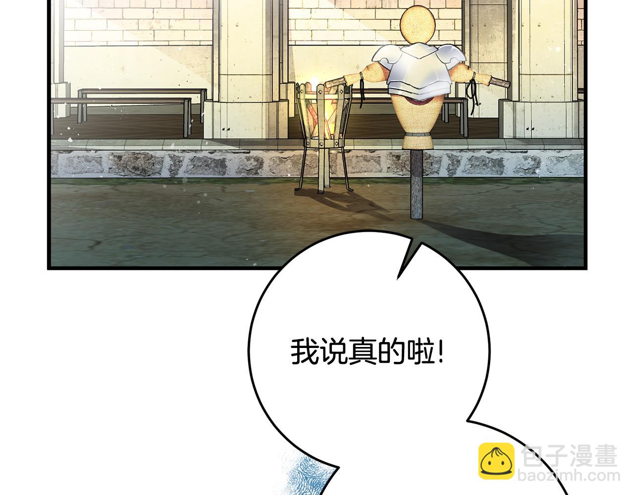 第21话 男神吃醋157