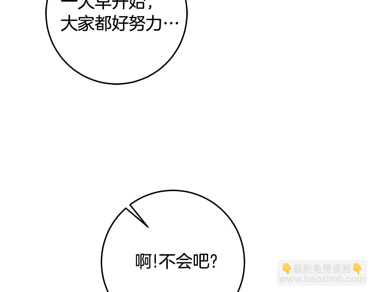 第21话 男神吃醋158