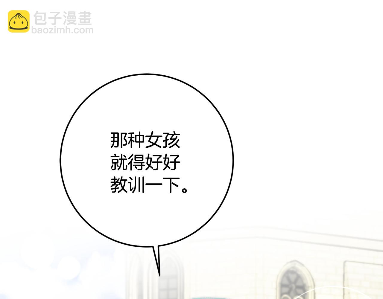 第21话 男神吃醋168