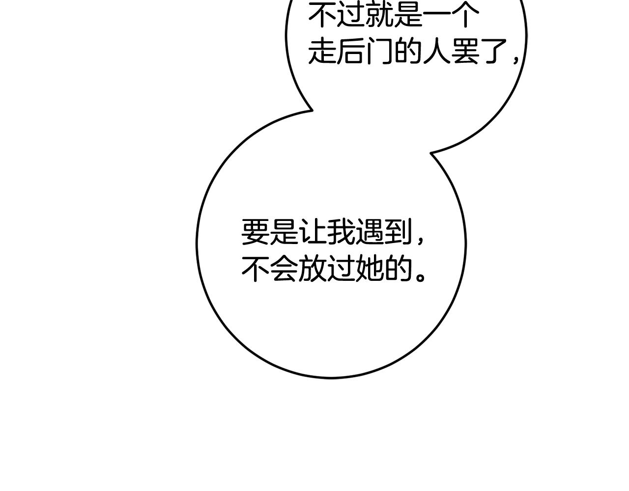 第21话 男神吃醋171