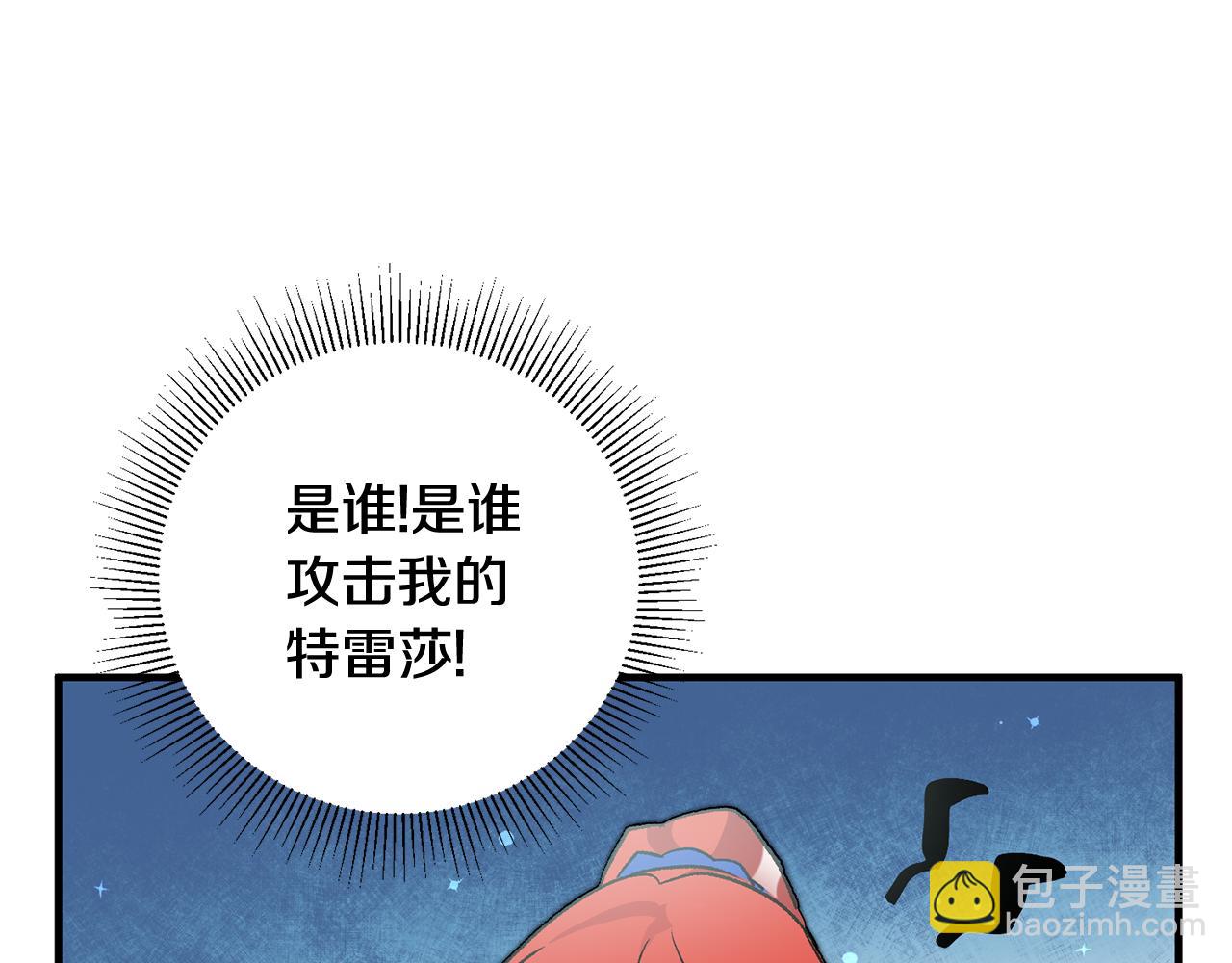 第21话 男神吃醋173