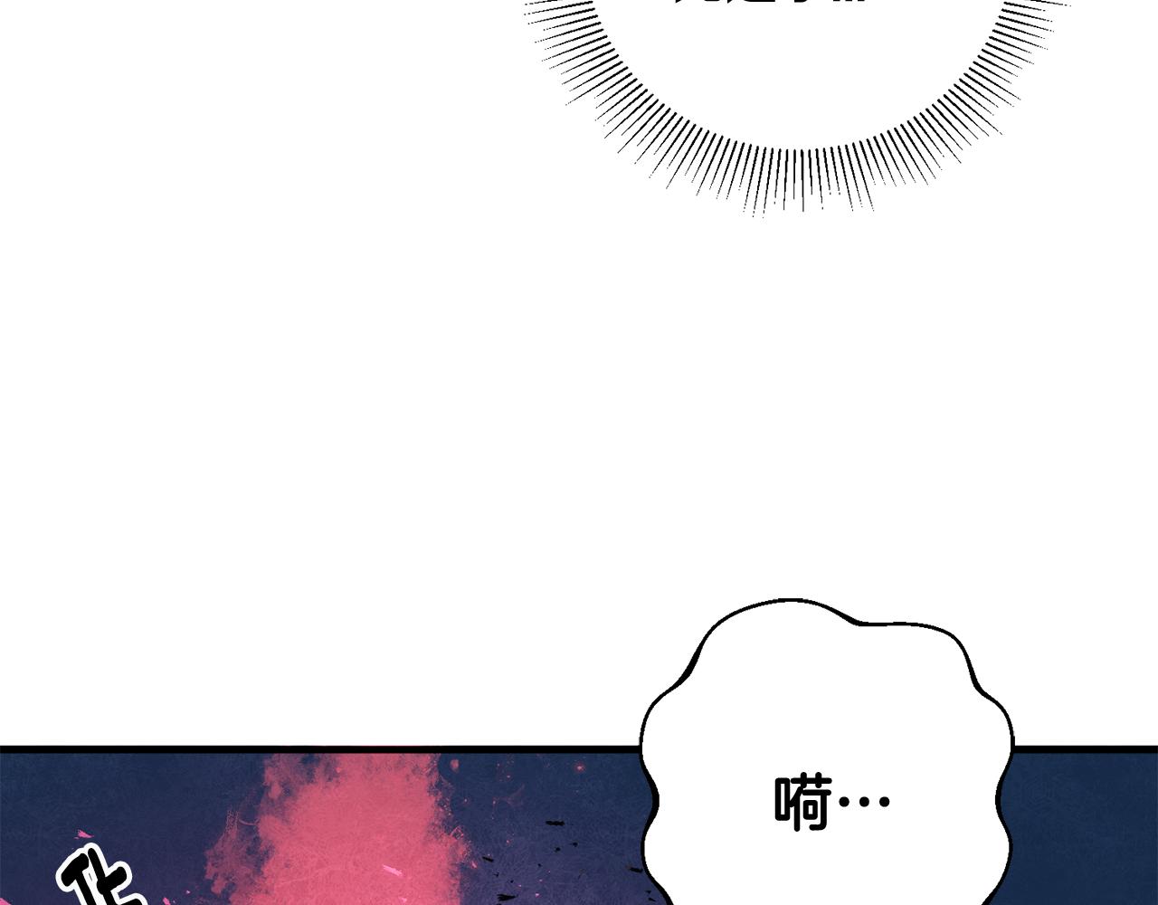第21话 男神吃醋175