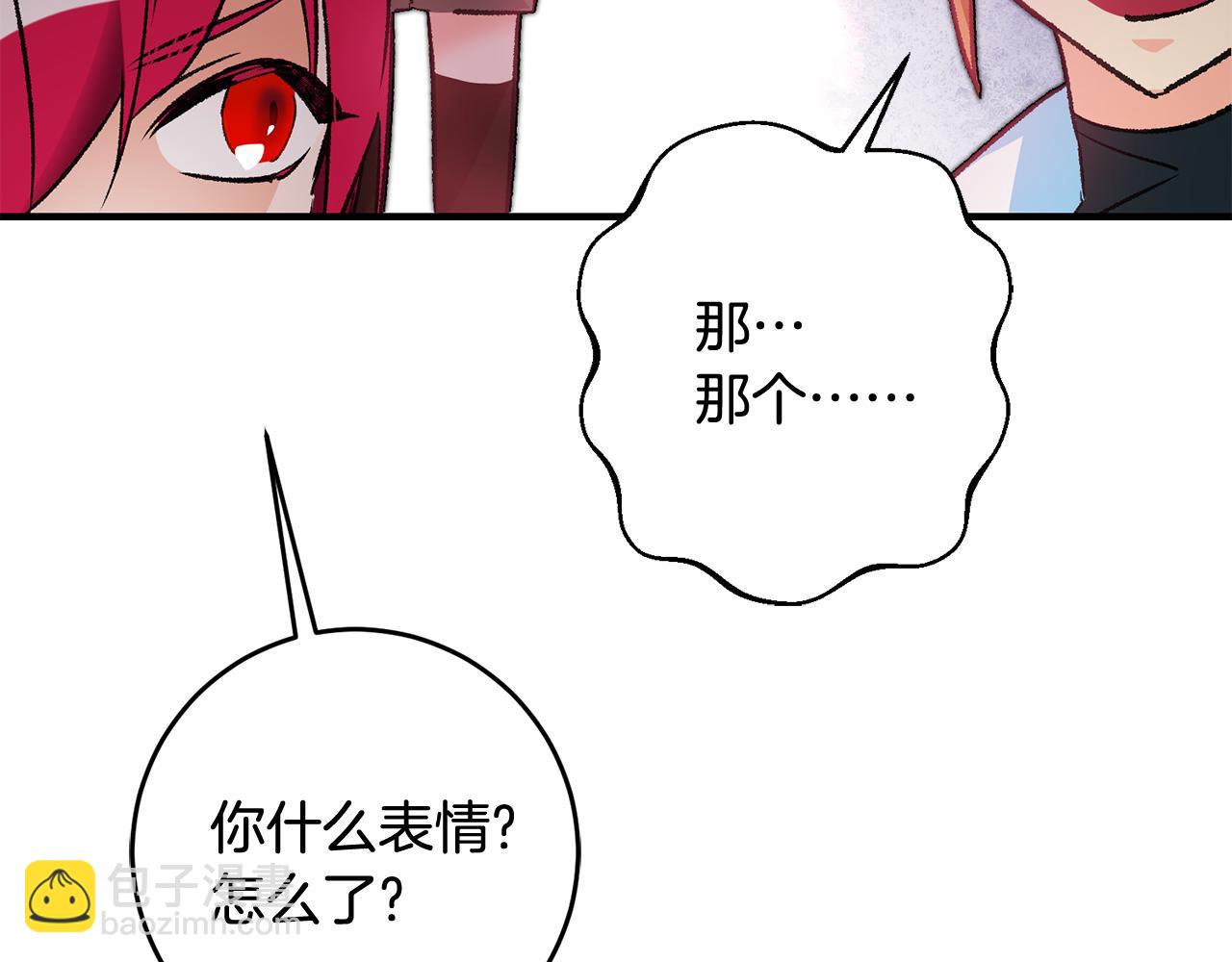 第21话 男神吃醋177
