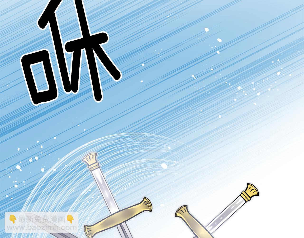 第21话 男神吃醋186