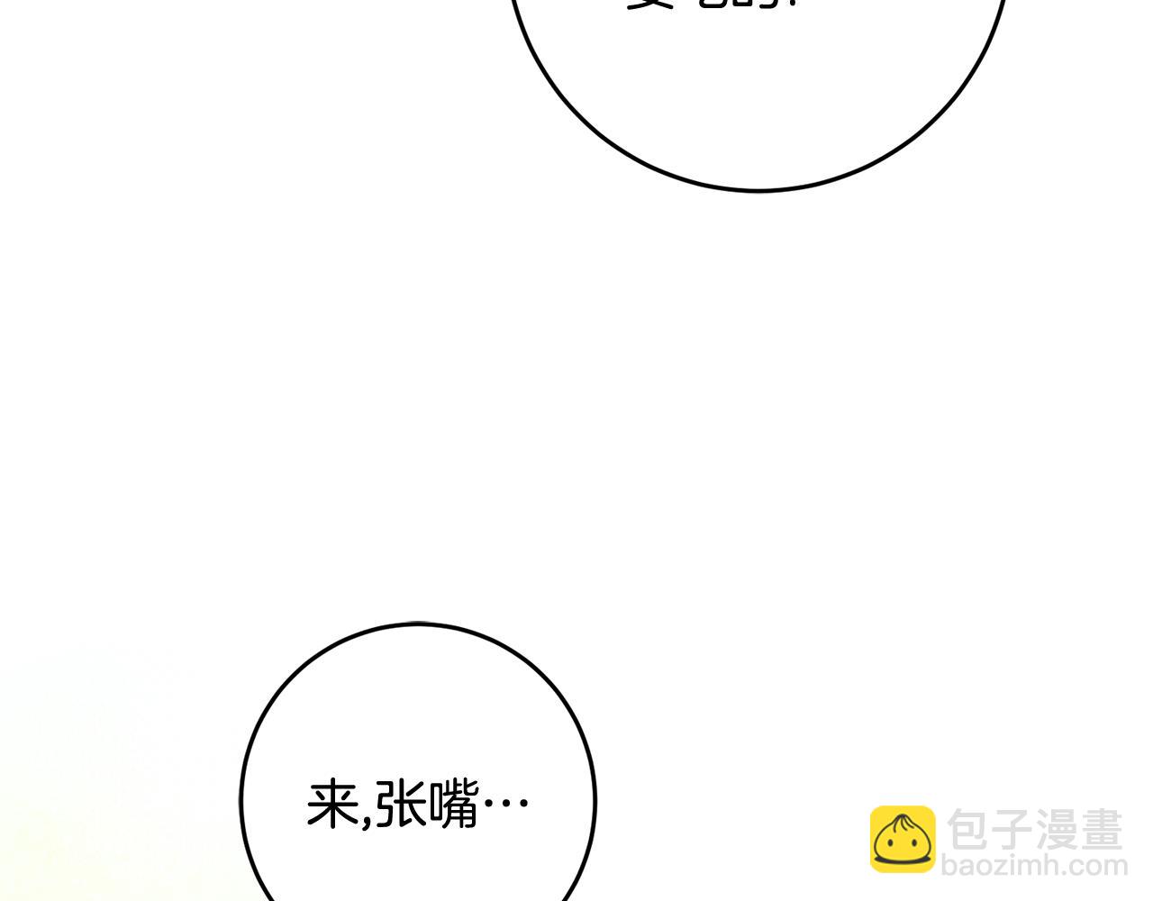 第21话 男神吃醋19