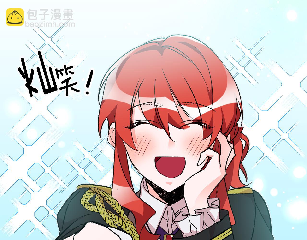 第21话 男神吃醋21