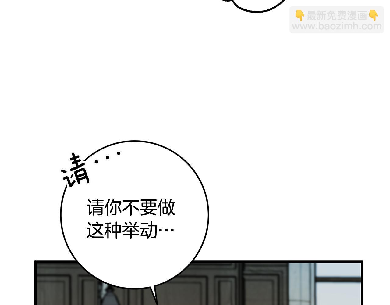 第21话 男神吃醋23
