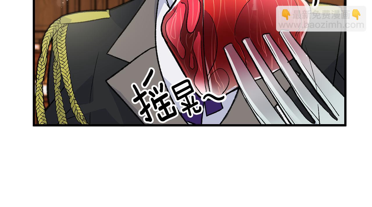 第21话 男神吃醋25