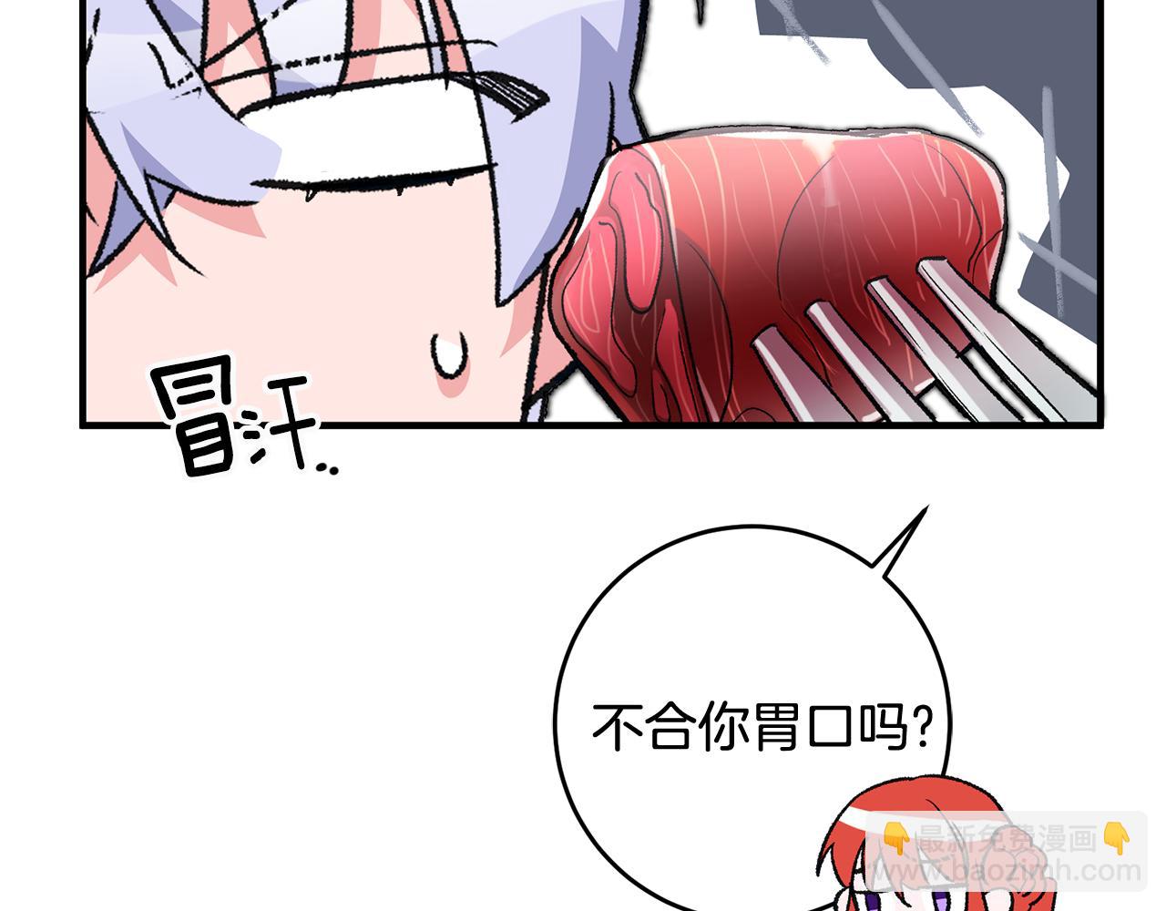 第21话 男神吃醋27