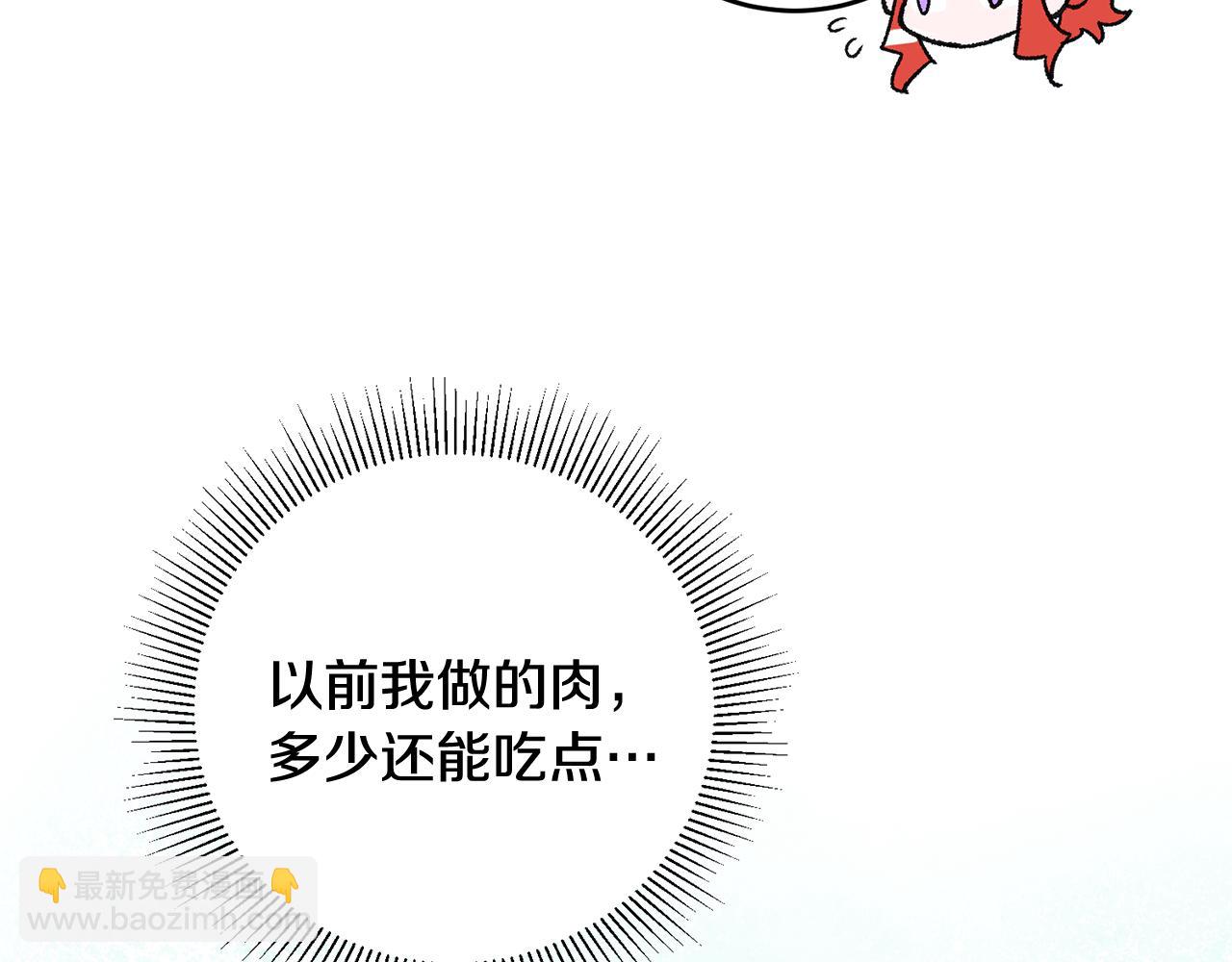 第21话 男神吃醋28