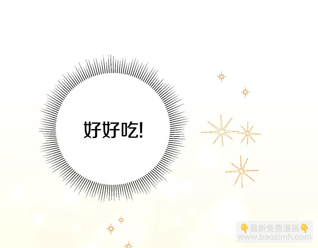第21话 男神吃醋4