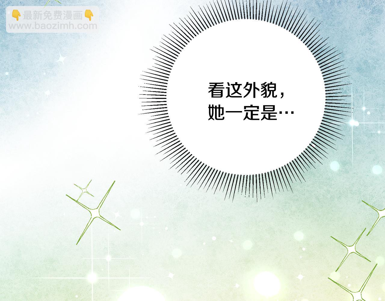 第21话 男神吃醋41