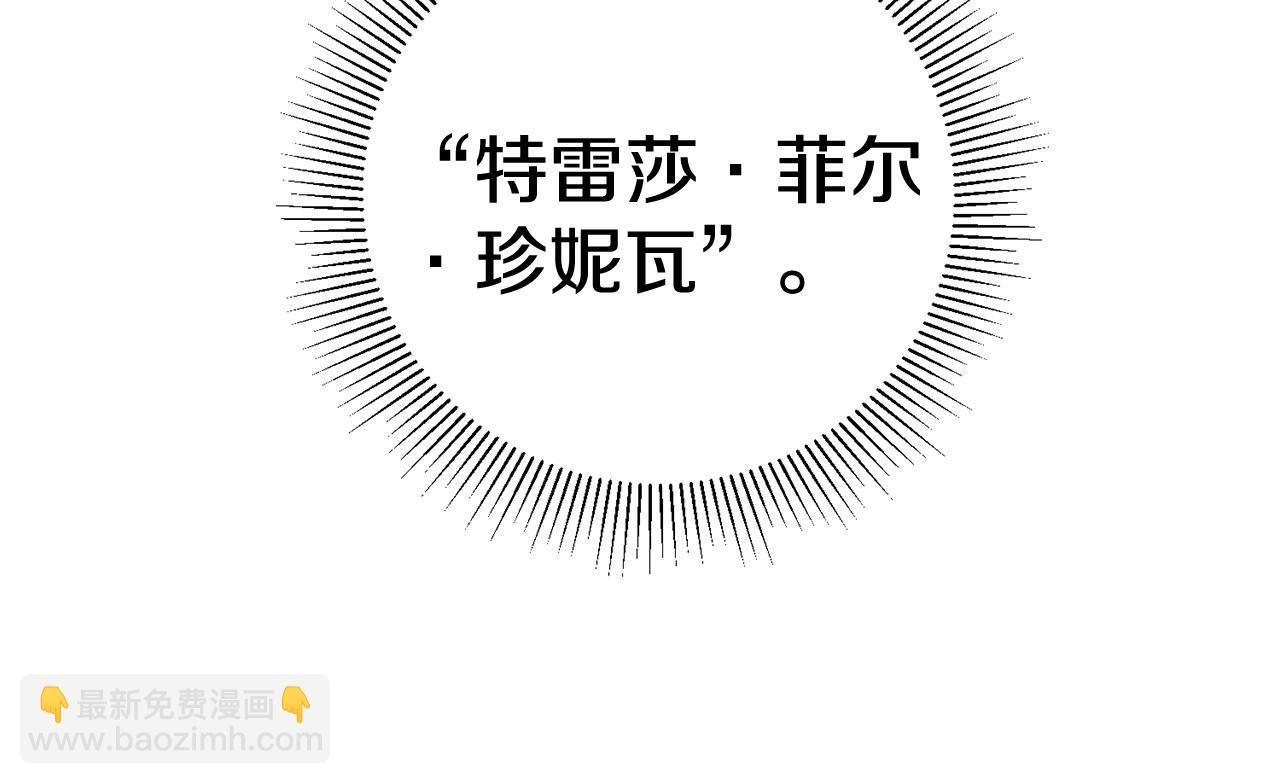 第21话 男神吃醋46