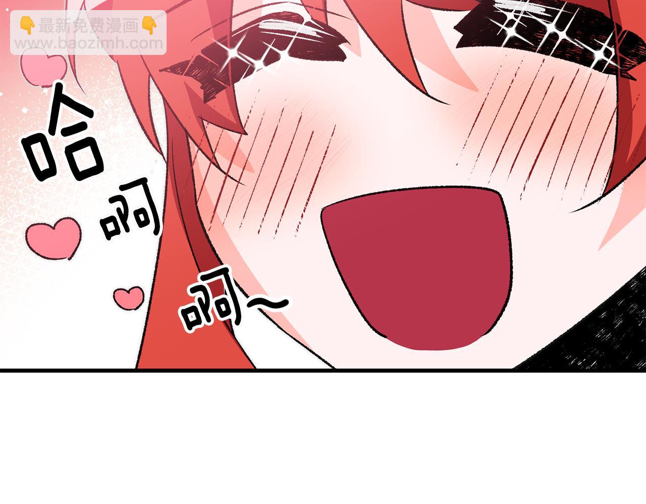 第21话 男神吃醋48