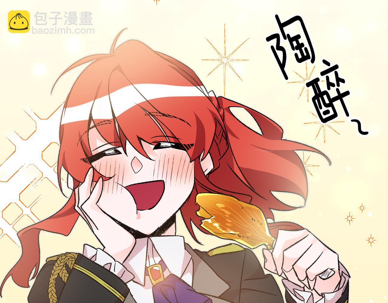 第21话 男神吃醋5