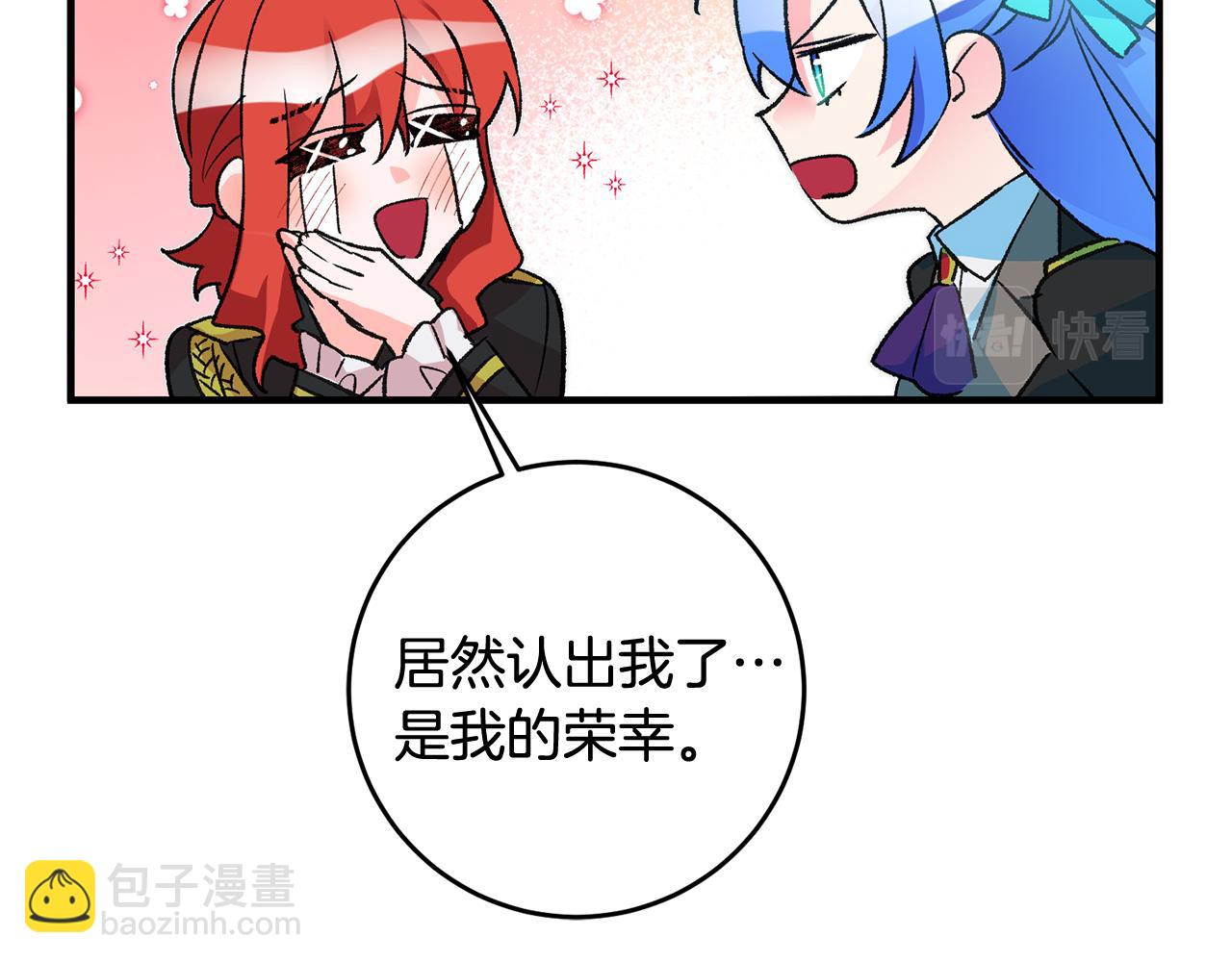 第21话 男神吃醋60