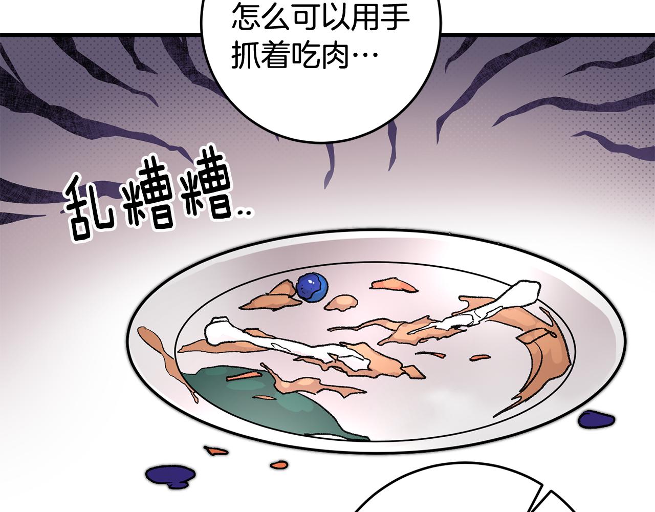 第21话 男神吃醋62