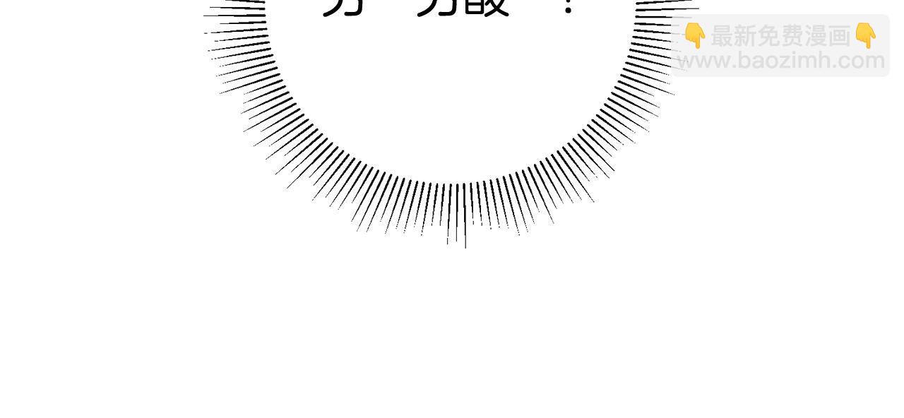 第21话 男神吃醋67