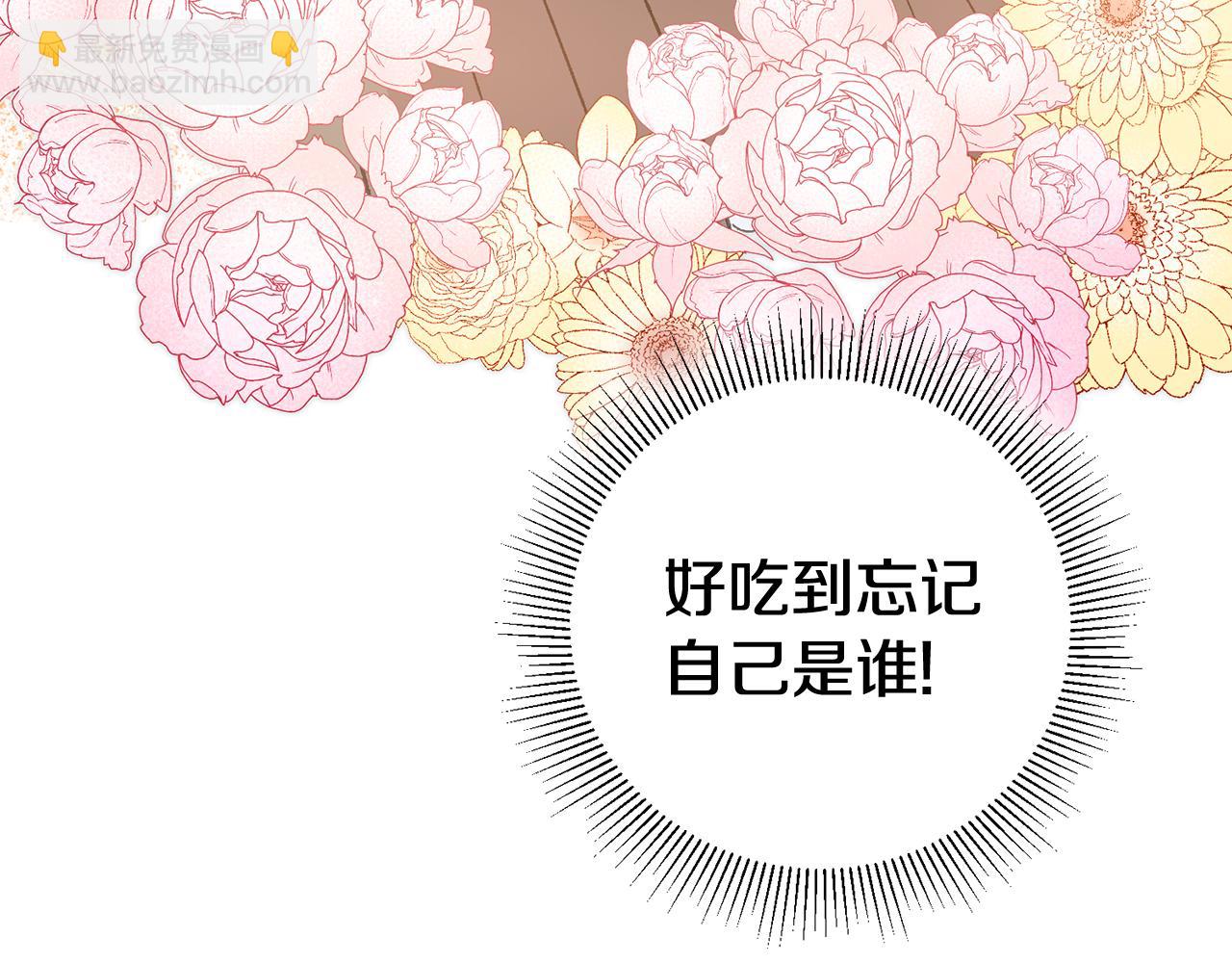 第21话 男神吃醋7