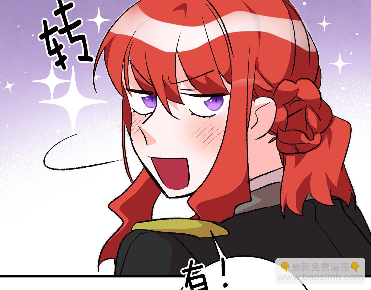 第21话 男神吃醋77