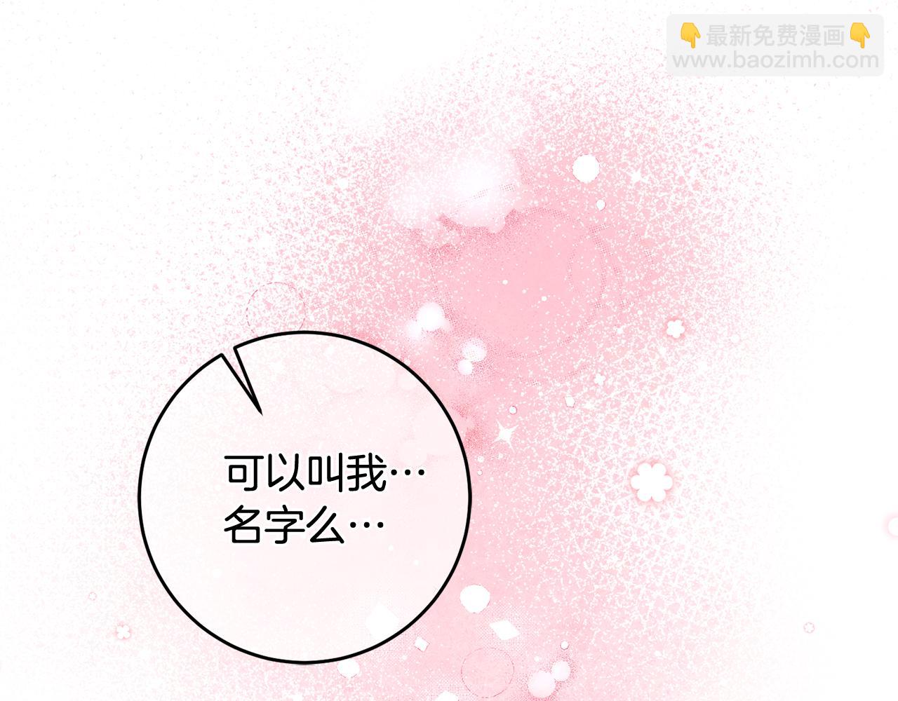 第21话 男神吃醋82