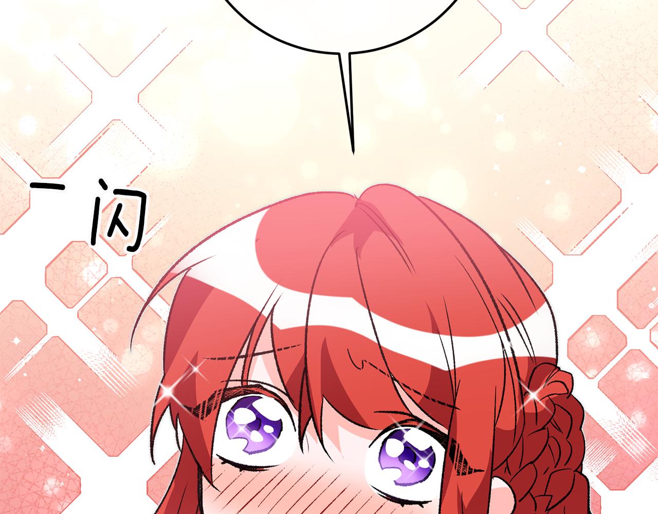 第21话 男神吃醋84