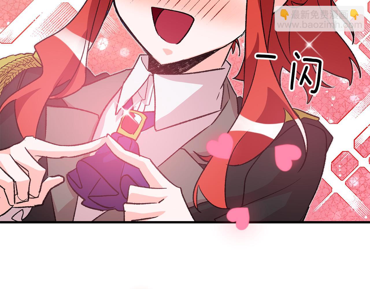 第21话 男神吃醋85
