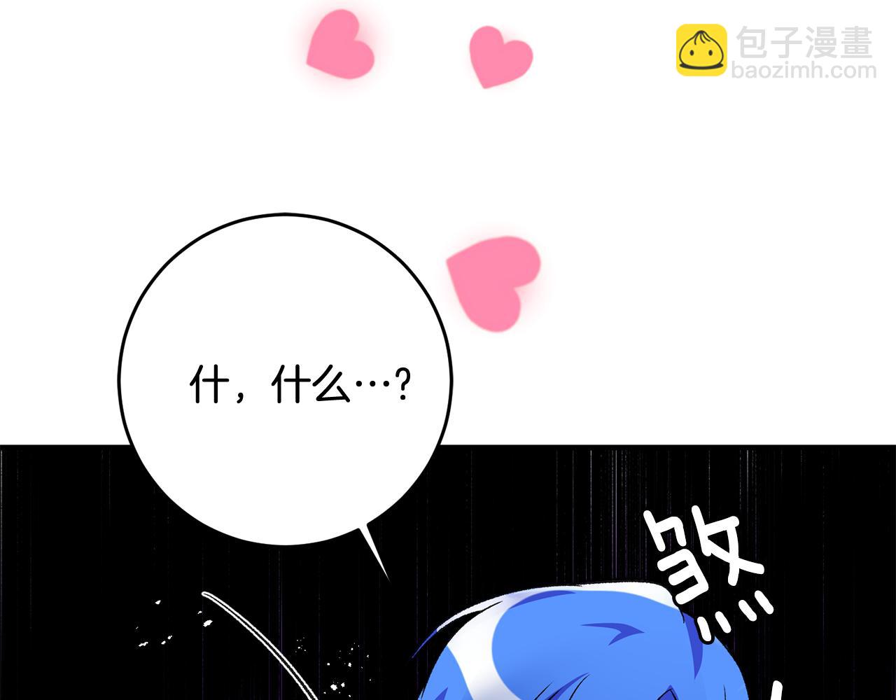 第21话 男神吃醋86