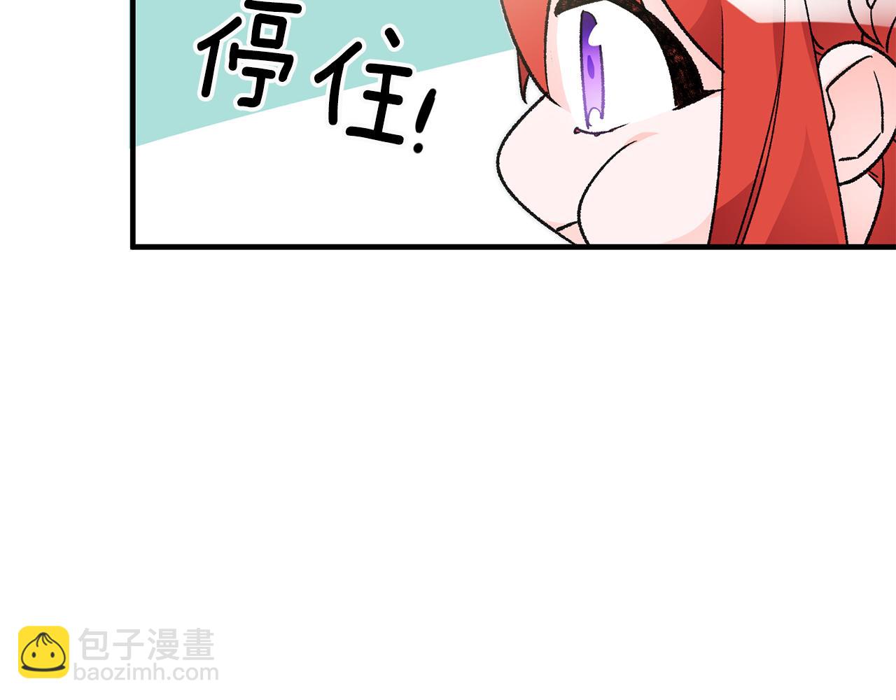 第21话 男神吃醋9