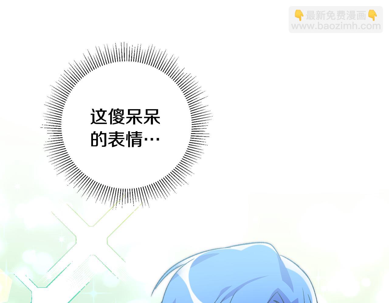 第21话 男神吃醋90