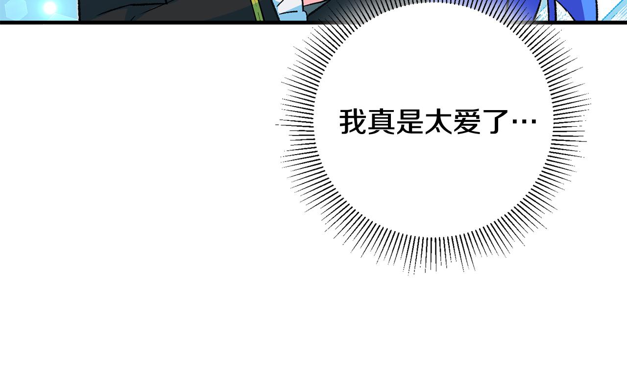 第21话 男神吃醋92