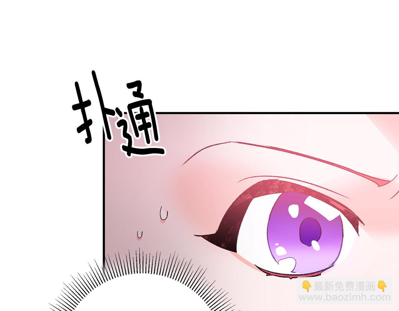 第21话 男神吃醋93