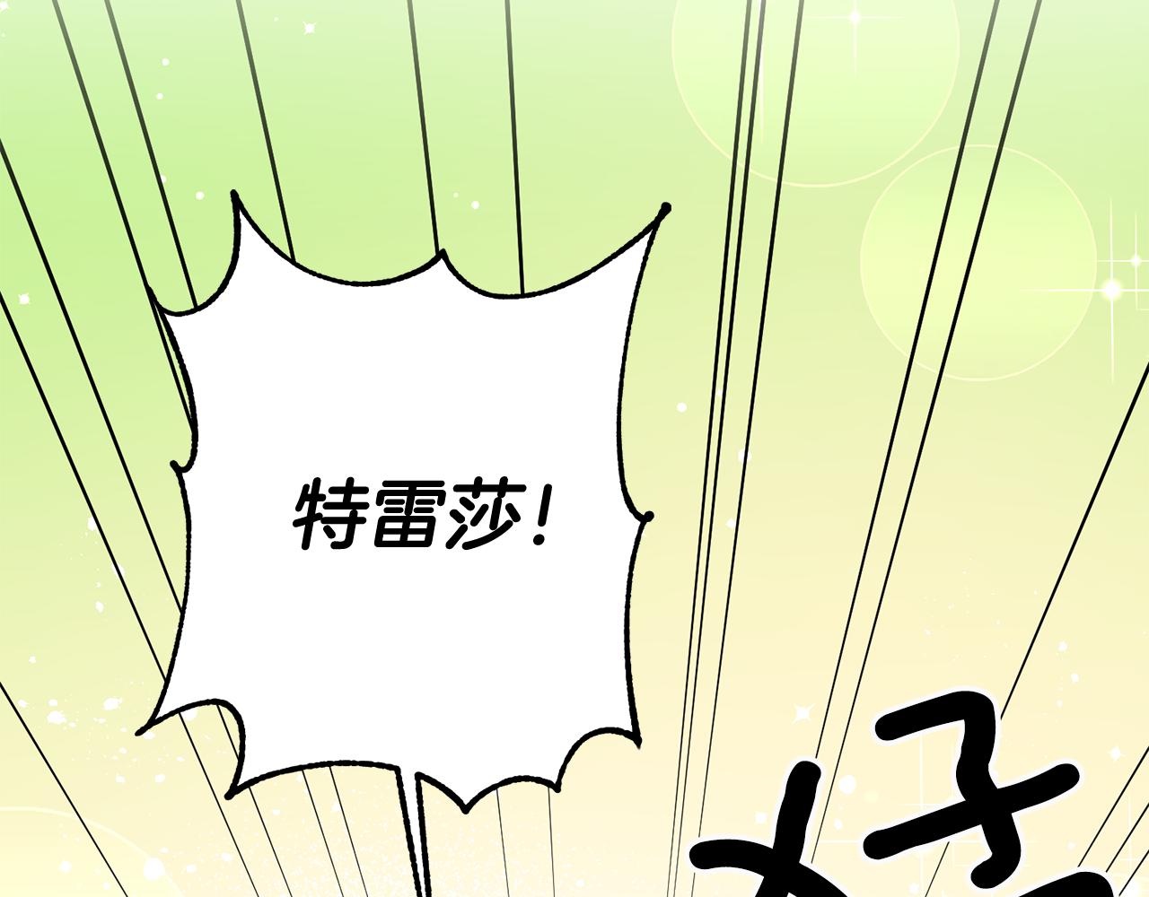 第21话 男神吃醋95