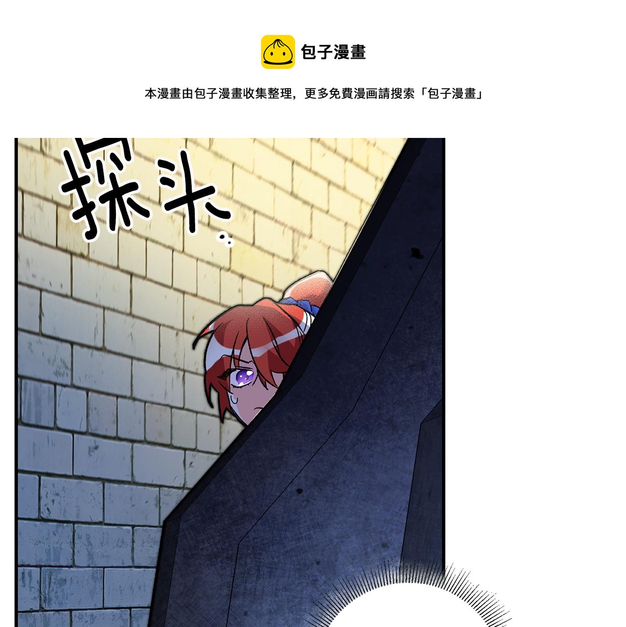 第22话 决斗140