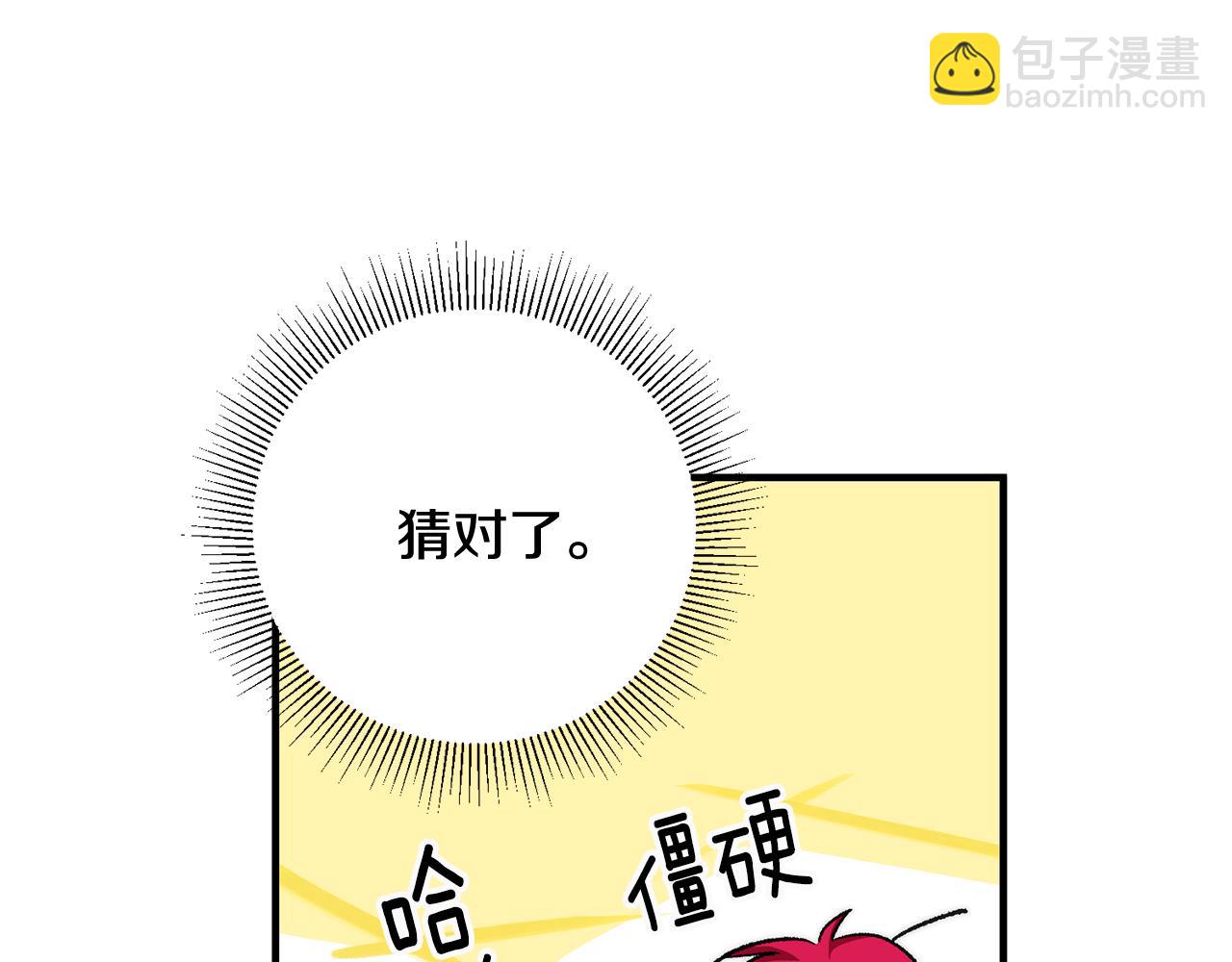 第22话 决斗32