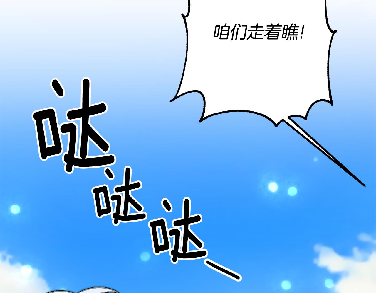 第22话 决斗82