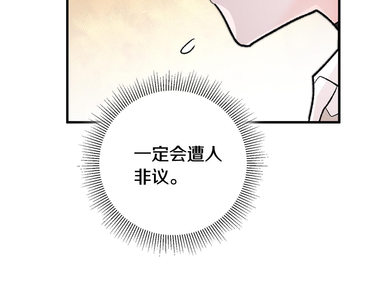 第22话 决斗92