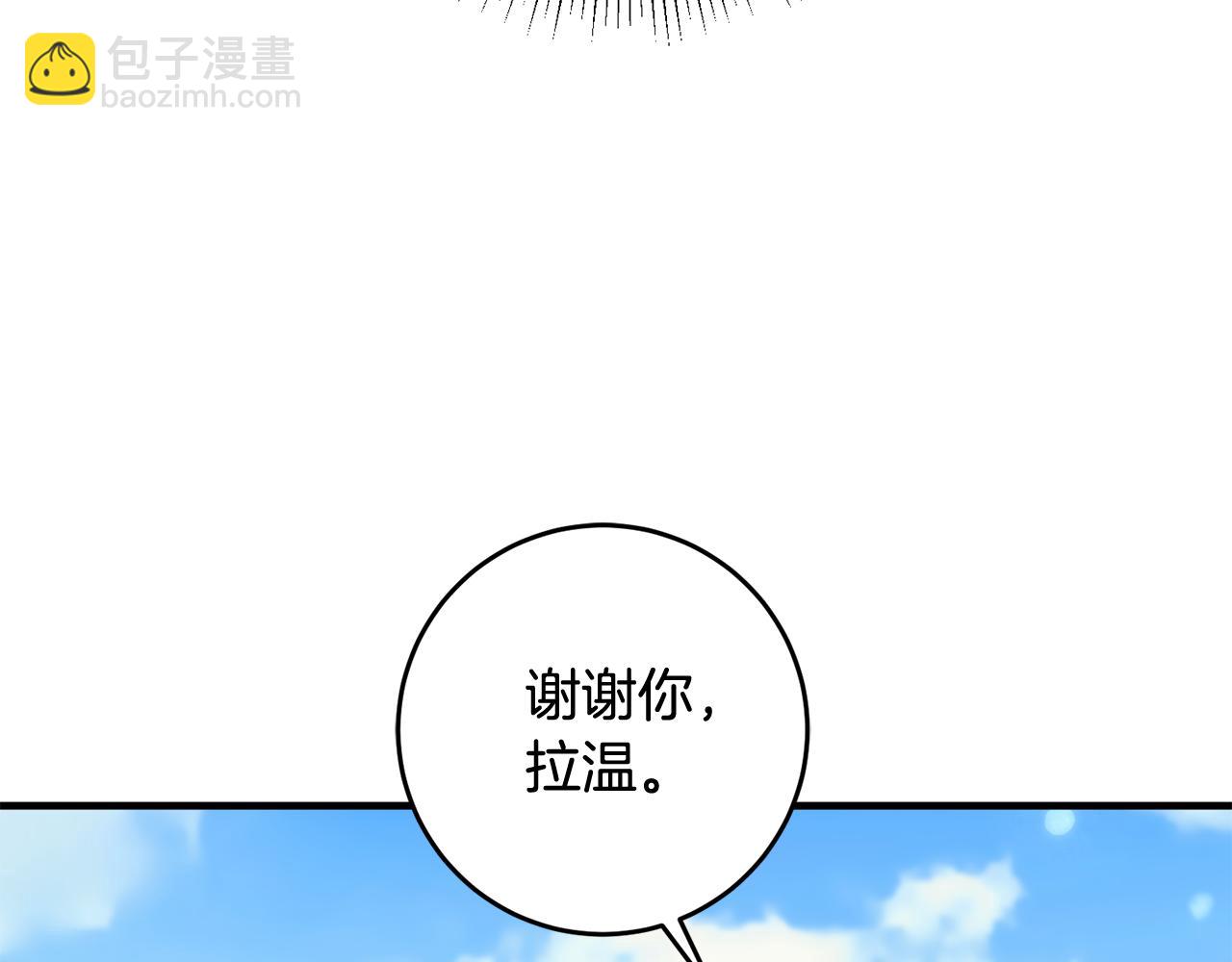 第22话 决斗94