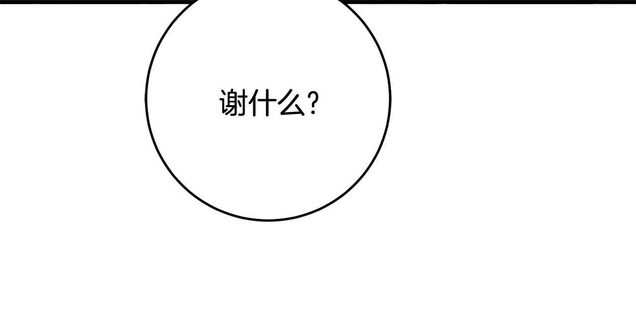 第22话 决斗96