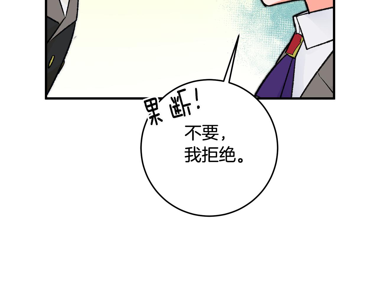 第23话 被安慰101