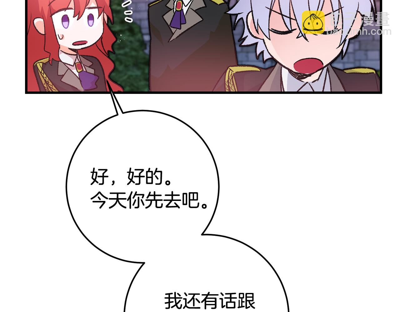 第23话 被安慰107