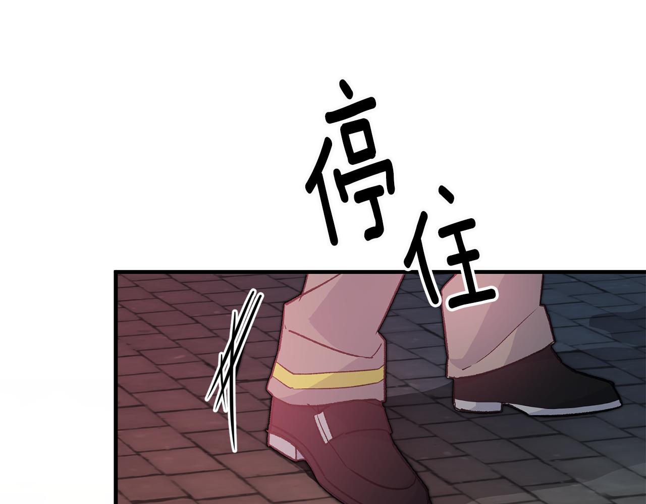 第23话 被安慰109