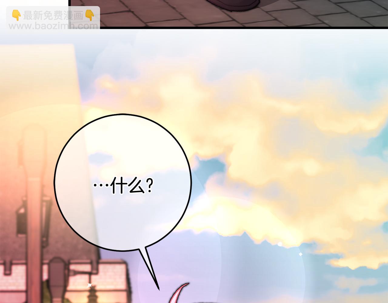 第23话 被安慰110