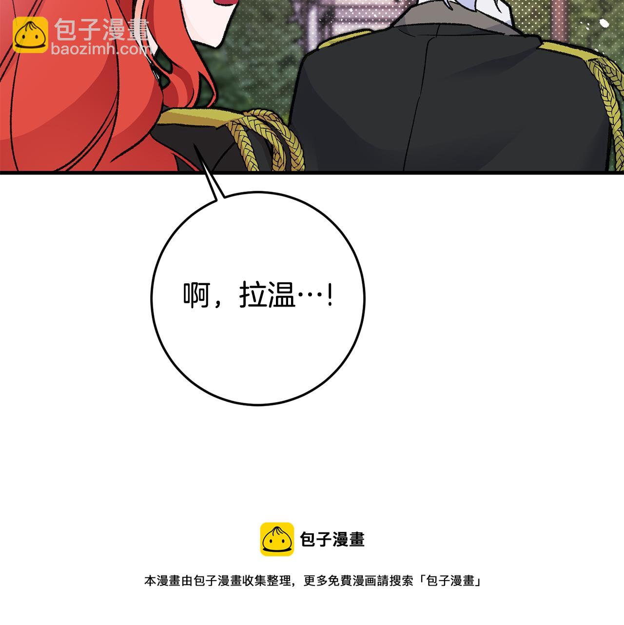 第23话 被安慰116
