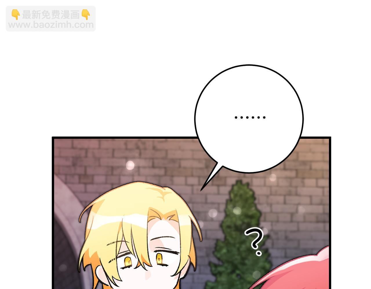 第23话 被安慰117